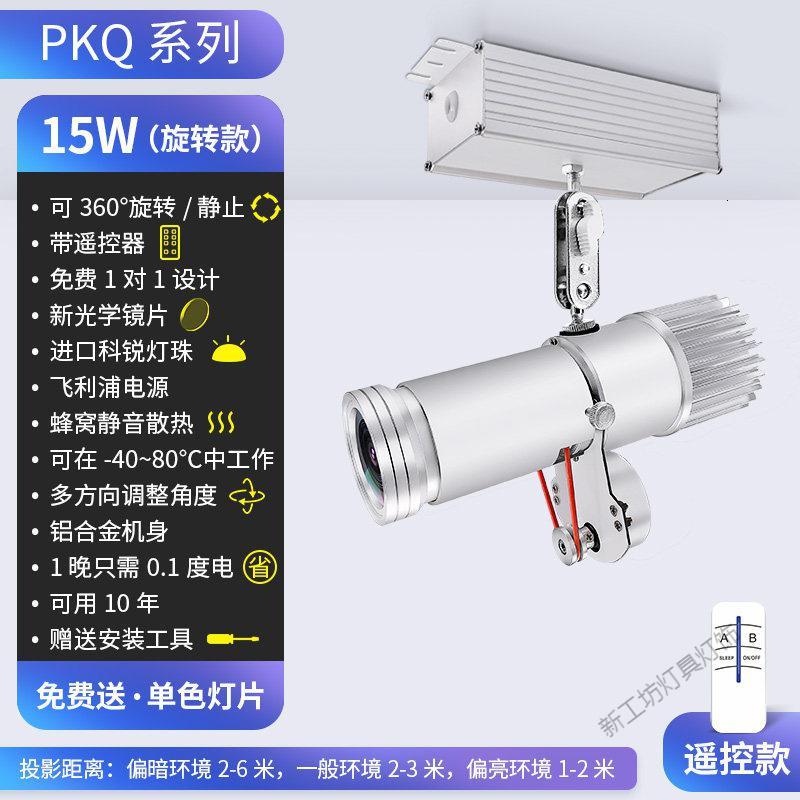 苏宁放心购 广告投影灯射灯带文字定制头旋转图案led户外室外地面店铺店招牌投地logo灯片定做防水高清商用