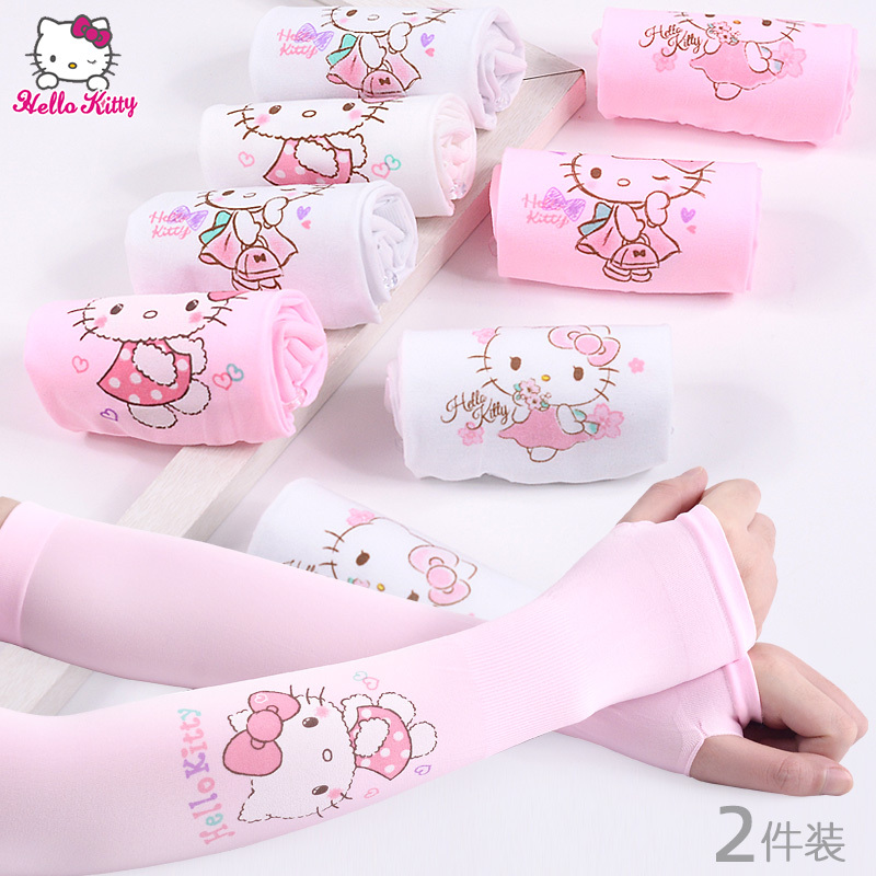 hellokitty女童冰袖夏季超薄冰爽小女孩冰丝防晒袖套儿童卡通宝宝护袖