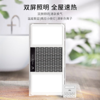 雷士照明NVC浴霸五合一多功能风暖浴霸集成吊顶灯排气扇暖风模块浴室吊顶卫生间暖风机变频雷士浴霸厨卫套餐