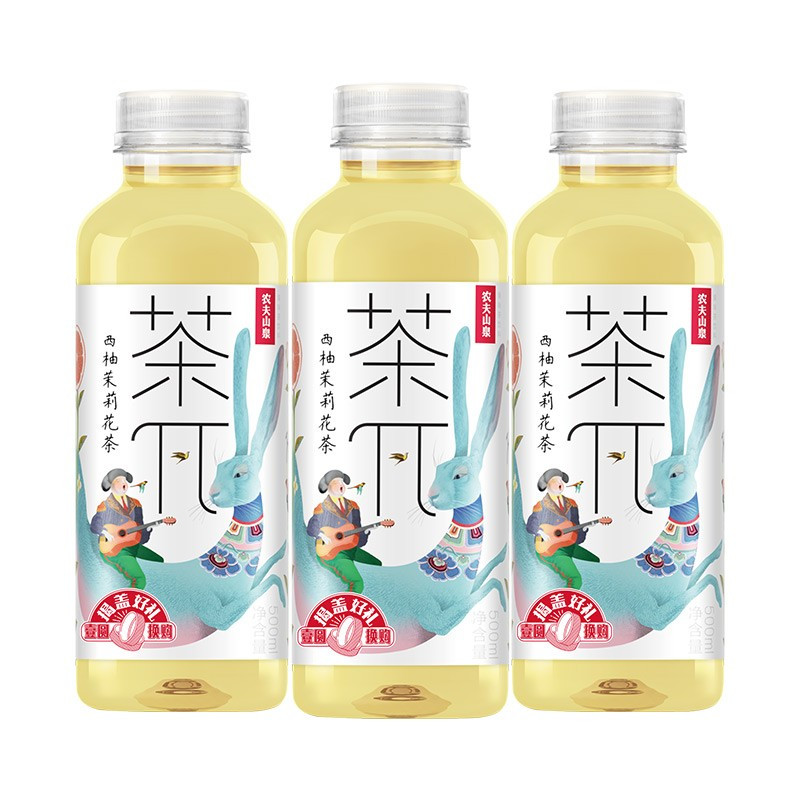 农夫山泉 茶π（茶派）茶饮料 西柚茉莉花茶500ml*15瓶 整箱装.