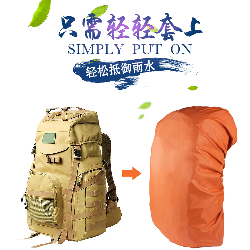隽诗登山包tb 534741107385 隽诗书包套防水袋背包防雨罩防水套骑行包户外登山包防水罩防尘套布套 隽诗 价格图片品牌报价 苏宁易购富兴宝箱包专营店