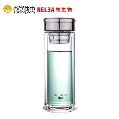 物生物（RELEA）280ML风范双层玻璃杯男女创意茶杯夏天水杯过滤带盖便携水晶杯子随手杯创意玻璃杯