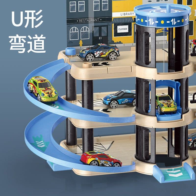 儿童玩具轨道车停车大楼电动玩具升降电梯停车场宝宝男孩生日礼物图片