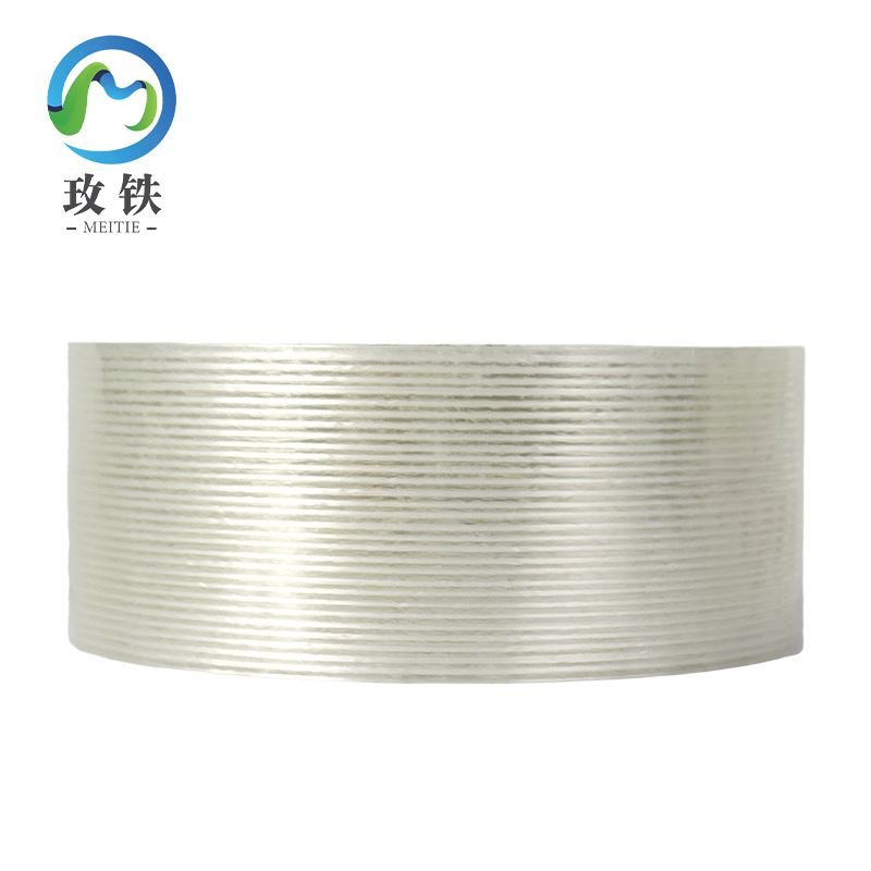 玫铁 纤维胶带 30mm*50m 卷高清大图