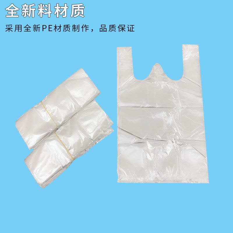 瑞珪 透明背心袋 50个/扎 20*50图片