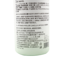 山茶花身体乳滋润嫩肤提亮全身保湿补水持久留香润肤乳