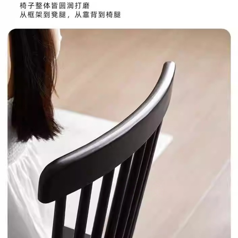 彭梵靠背椅子470*450*880mm把高清大图