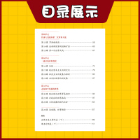 新版初中9九年级下册历史书人教版初三下册世界历史课本教材书九下9年级下册历史书人教部编版历史下册课本教科书人民教育