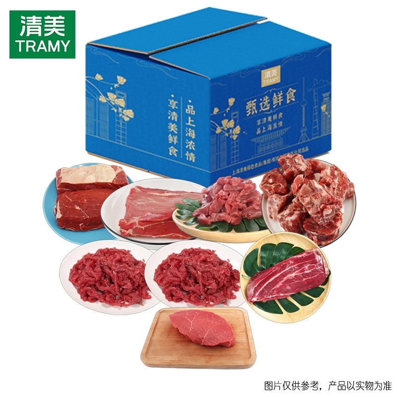 清美精选谷饲牛肉658型2820g