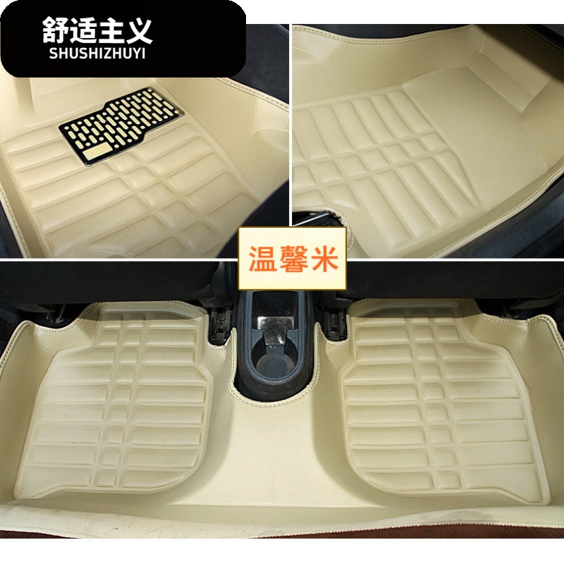 上汽大通V80正副驾连体脚垫 v80前排脚垫大通V80/G10/T60汽车脚垫