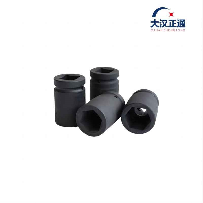 大汉正通 重型六方套筒头 41mm 件