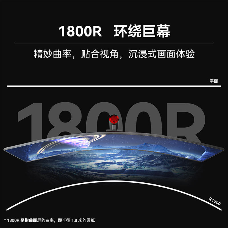 Innocn 联合创新 49C1G液晶显示器 49 32:9 VA 3840 1080 1年