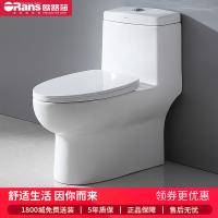 欧路莎虹吸连体式坐便器马桶节水型全管道施釉表面不挂污易清洁OLS-992