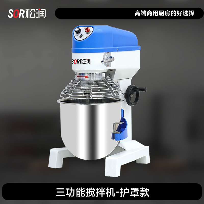 SOR松润 商用搅拌机 TJ8630DF 护罩款三功能搅拌机 6KG 30L 1.8KW 带护罩高清大图