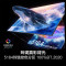 海信电视RGB-MiniLED 85E7S Pro 85英寸 玲珑真彩背光 信芯芯片 黑曜屏Pro 高刷 国家补贴