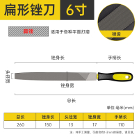 阿斯卡利锉刀打磨工具套装合金木工矬子三角锉中齿细目小型半圆钳工挫钢锉