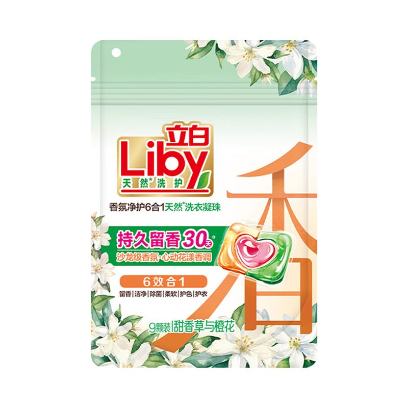 立白洗衣凝珠90g*2袋天然洗护深层洁净沙龙级香氛留香持久高清大图