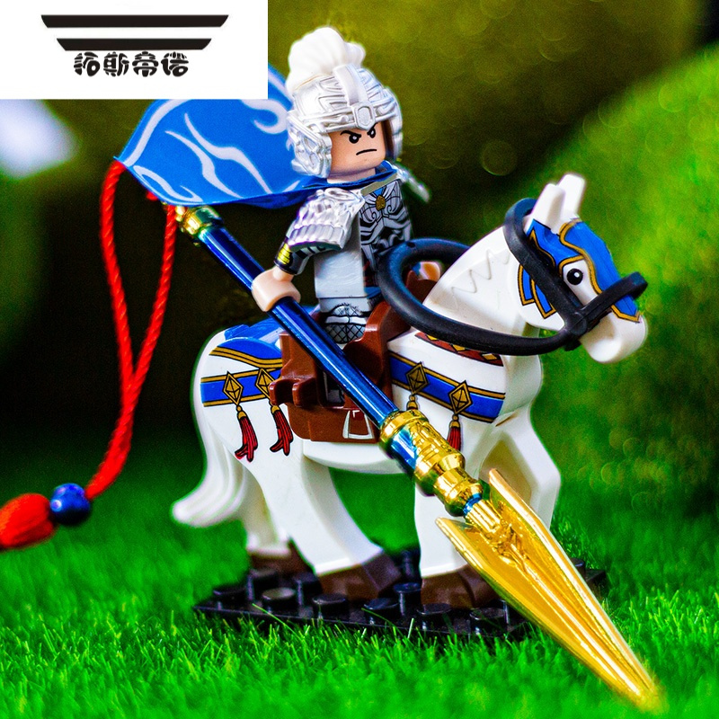 拓斯帝诺中国积木迪库三国演义小侠黄金龙枪赵云子龙武器人仔兼容玩具