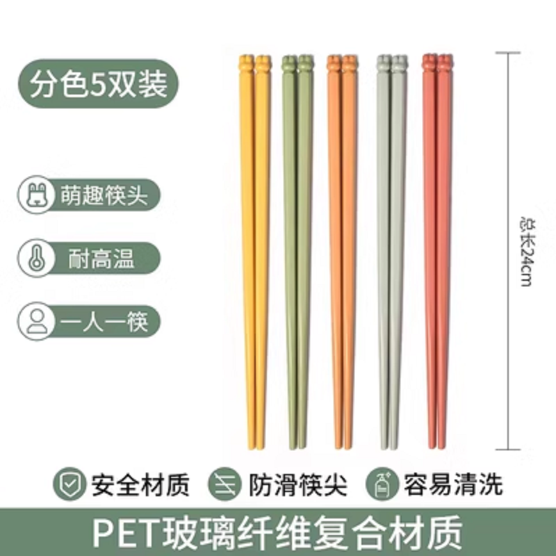 康巴赫吉兔五色分食合金筷-5双高清大图