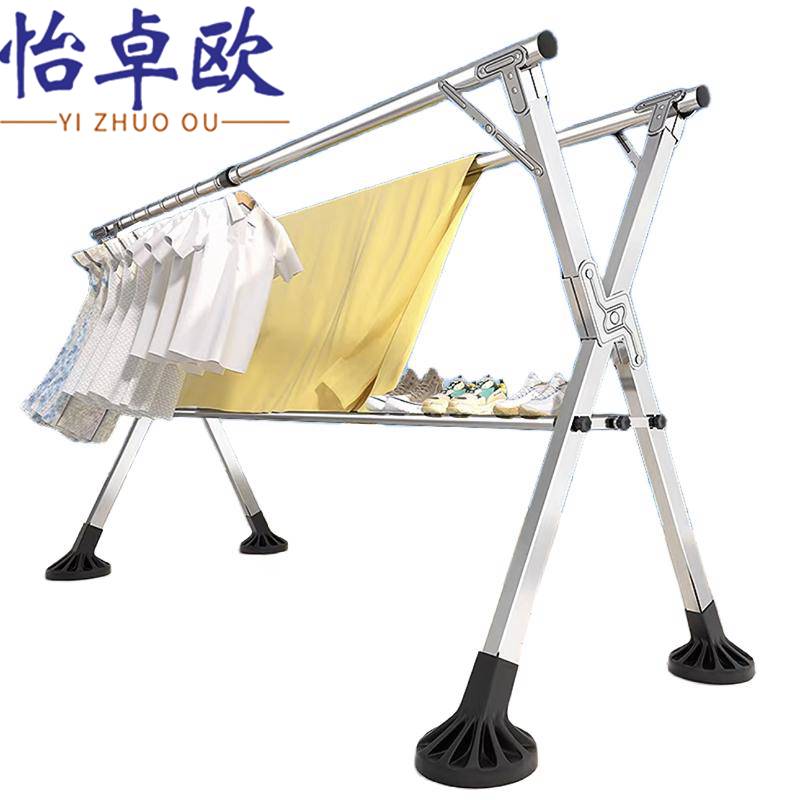 怡卓欧 折叠晾衣杆2.4米+鞋托个