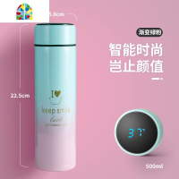 智能触摸感温保温杯女带温度显示水杯便携泡茶带滤网杯子定制 FENGHOU 渐变绿色