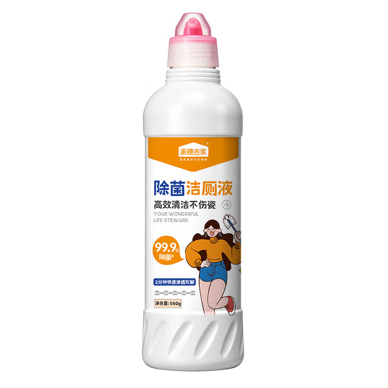 美穗吉家 除菌洁厕液560g91577高清大图