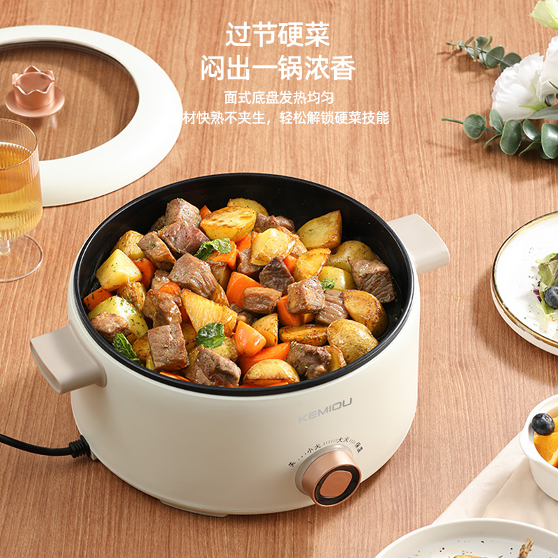 科米欧多功能电火锅KM-DHG423 4.0L高清大图