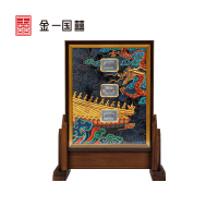 金一国囍七彩雕金银币插屏套装故宫紫禁城建成600周年金银纪念品金0.1克银45克(定价)BIK006