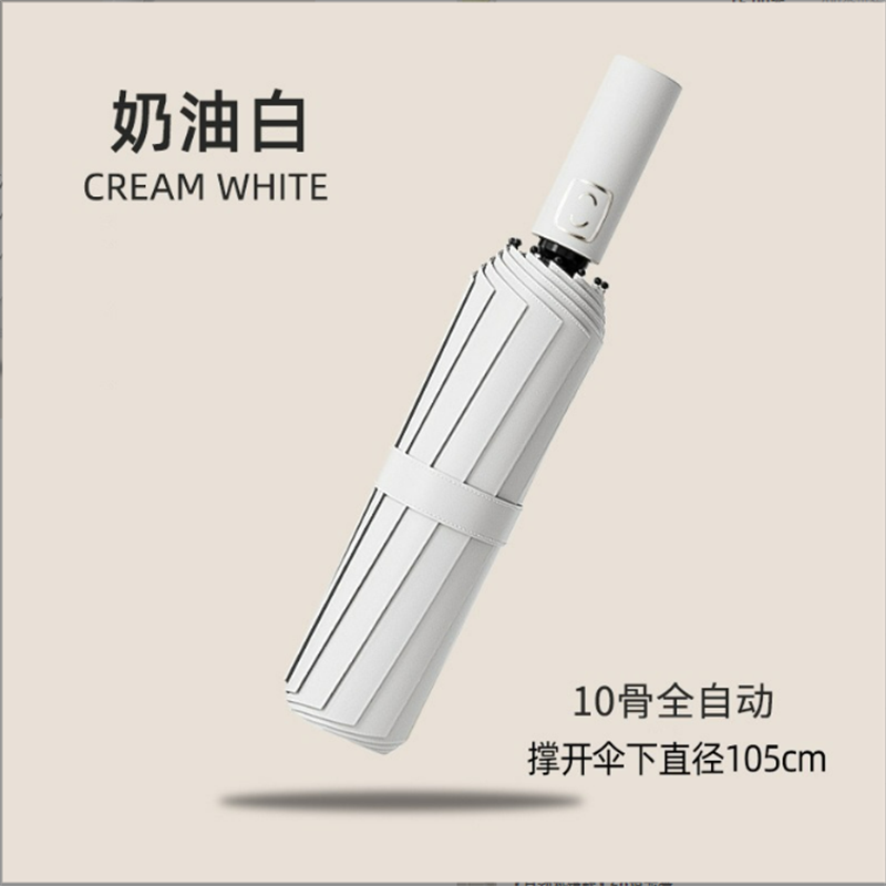 优橙雨伞全自动加大黑胶商务晴雨伞遮阳太阳伞[自动加大款]10骨加固广告伞 3把起订高清大图