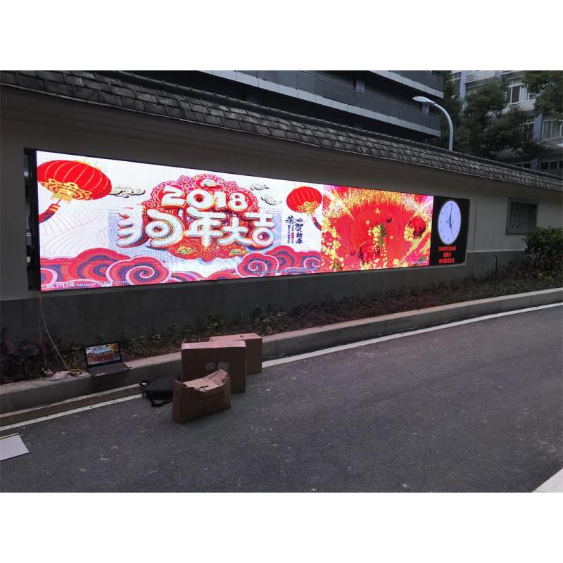 爱普伦户外EPL-S2.5 LED显示屏 (单价:平方)