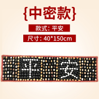 鹅卵石足底按摩垫脚底穴位足疗古达雨花石踩脚垫地垫子石头石子指压板