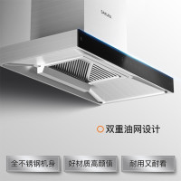 樱花CXW-360-T203M油烟机动力强劲大风轮倒V拢烟欧式家用厨房吸油机