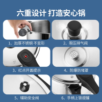 炊大皇304不锈钢单柄压24cm压锅家用蒸煮焖炖燃气电磁炉安全防爆安心炖汤压力锅YL24HZW