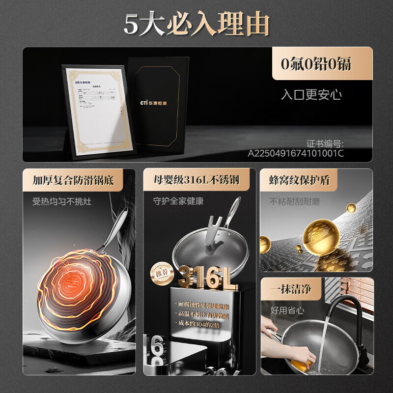 美的炒锅MP-CG32Z05高清大图