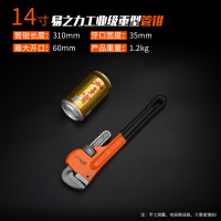美式重型管钳家用水管钳圆管钳多功能安装钳万能扳手工具水暖工具