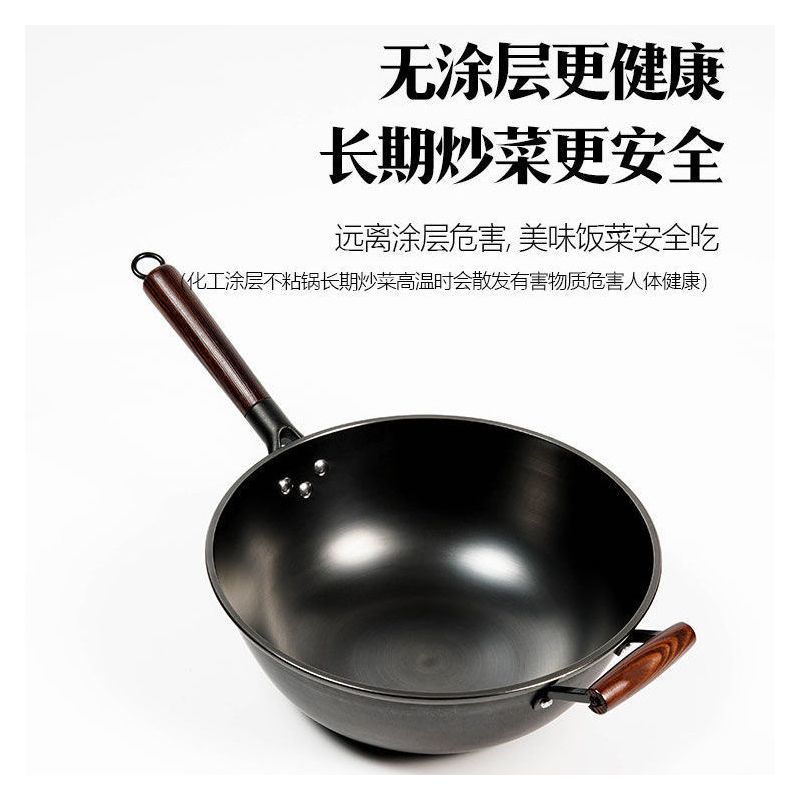 加深铸铁炒锅炖锅家用老式铁锅无涂层电磁炉煤燃气灶通用|单锅 32cm