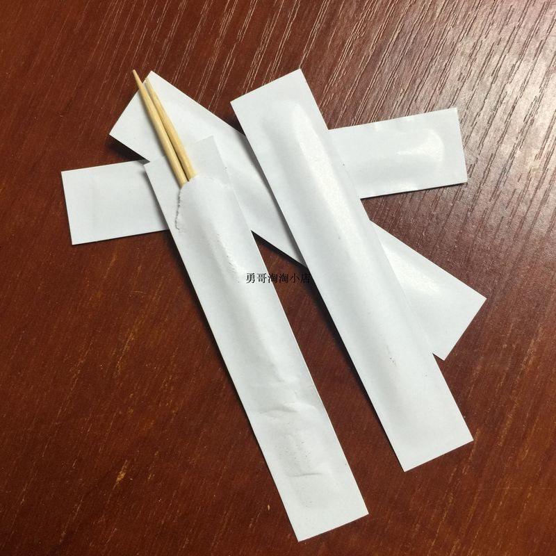 一次性纸袋密封单独包装2根牙签酒店餐饮无字版面独立包装500只装