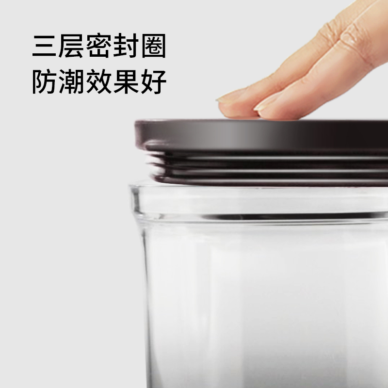 日本五谷杂粮储物罐厨房透明咖啡密封罐茶叶食品收纳盒5个|黑色小号3件套