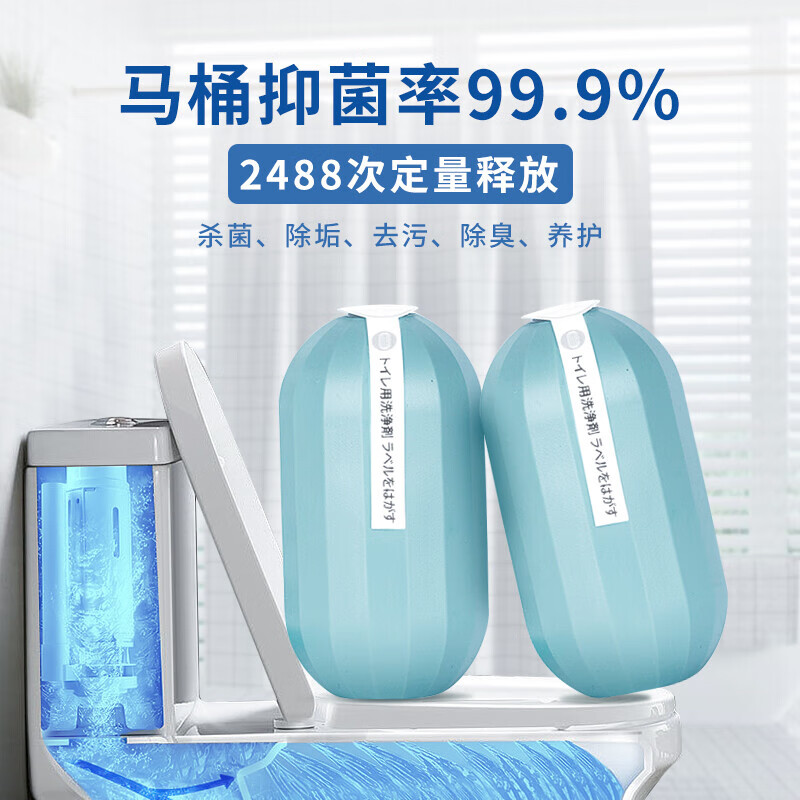 巨奇洁厕宝高清大图