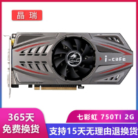 【二手9成新】七彩虹 GTX750Ti 2G台式电脑主机游戏显卡 吃鸡LOL地下城 七彩虹 750Ti 2G