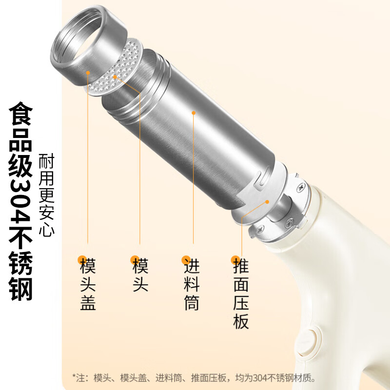 九阳面条机 家用电动小面枪 无线便携30秒快速出面自动不锈钢压面条机M2-MS160[五种出面模具]高清大图