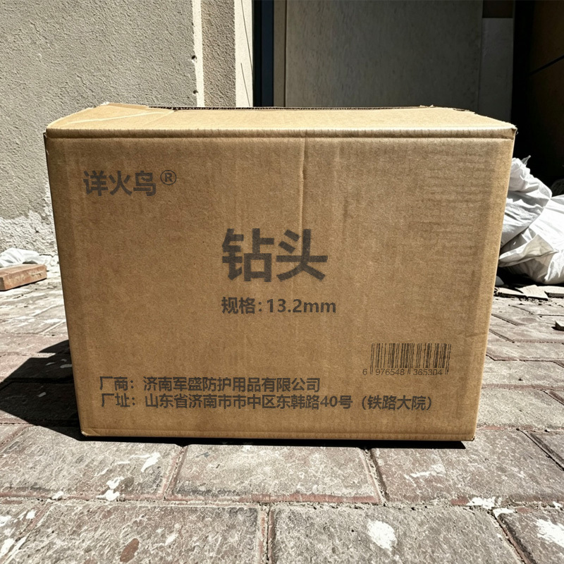 详火鸟 钻头 个高清大图