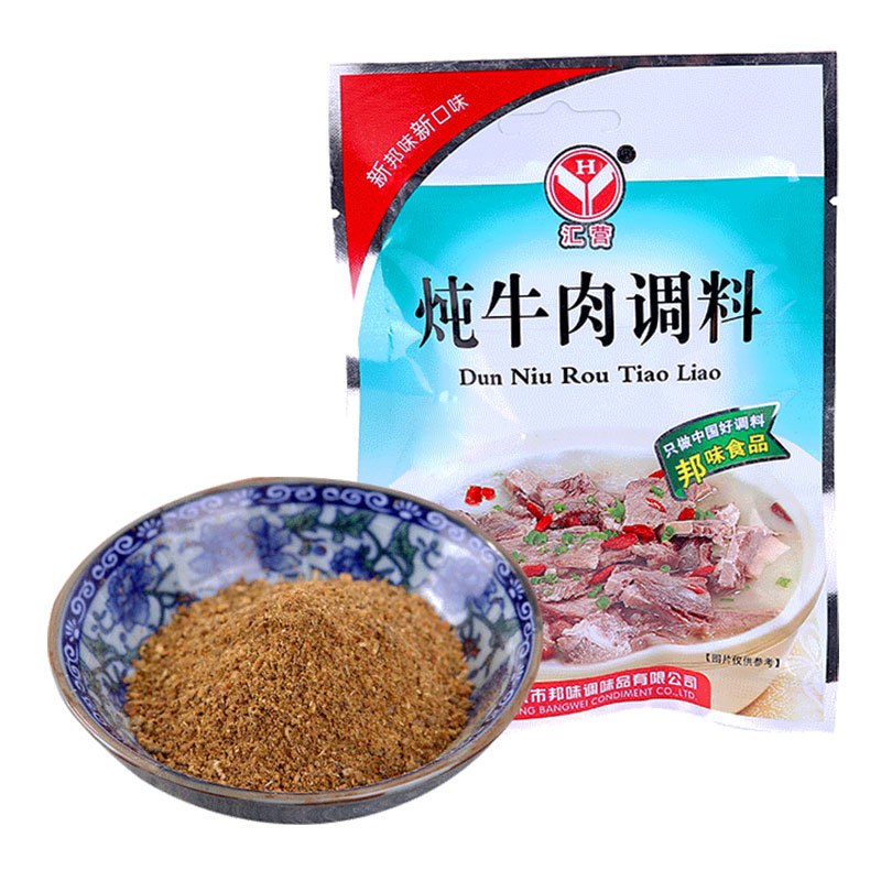 汇营 炖牛肉调料包35g 内含5小包 每小包可炖肉1-2斤 卤肉调味料香辛调味品卤包香料