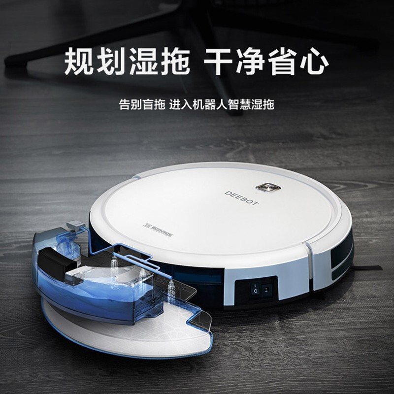 科沃斯地宝全自动扫拖一体大吸力智能扫地机器人DH36 WT