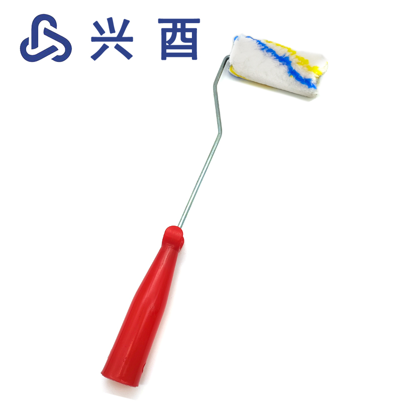 兴酉 滚刷 6寸 把