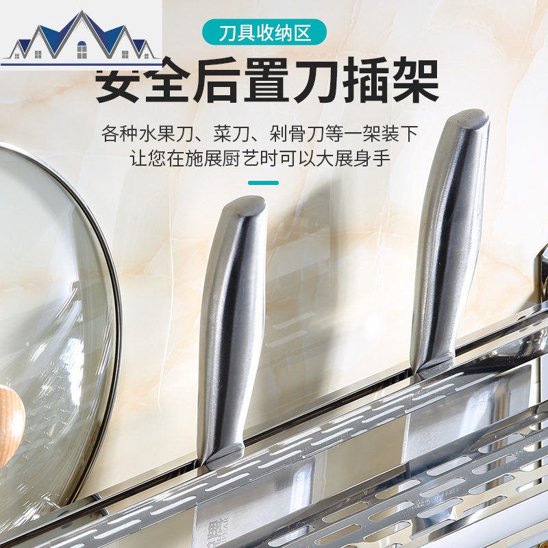 厨房置物架免打孔壁挂式不锈钢调味品调料架刀架刀具墙上收纳架子 三维工匠高清大图