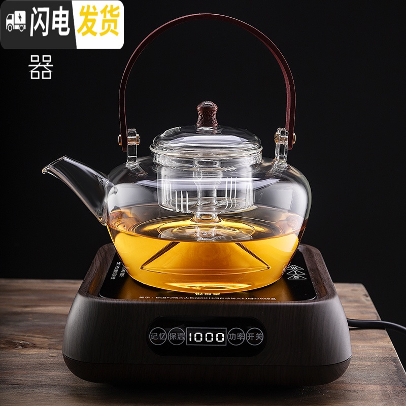 三维工匠可高温玻璃提梁煮茶壶普洱白茶电陶炉蒸茶器烧水泡茶养生壶煮茶器 A-43蒸煮双用茶壶1000赠4杯茶具高清大图