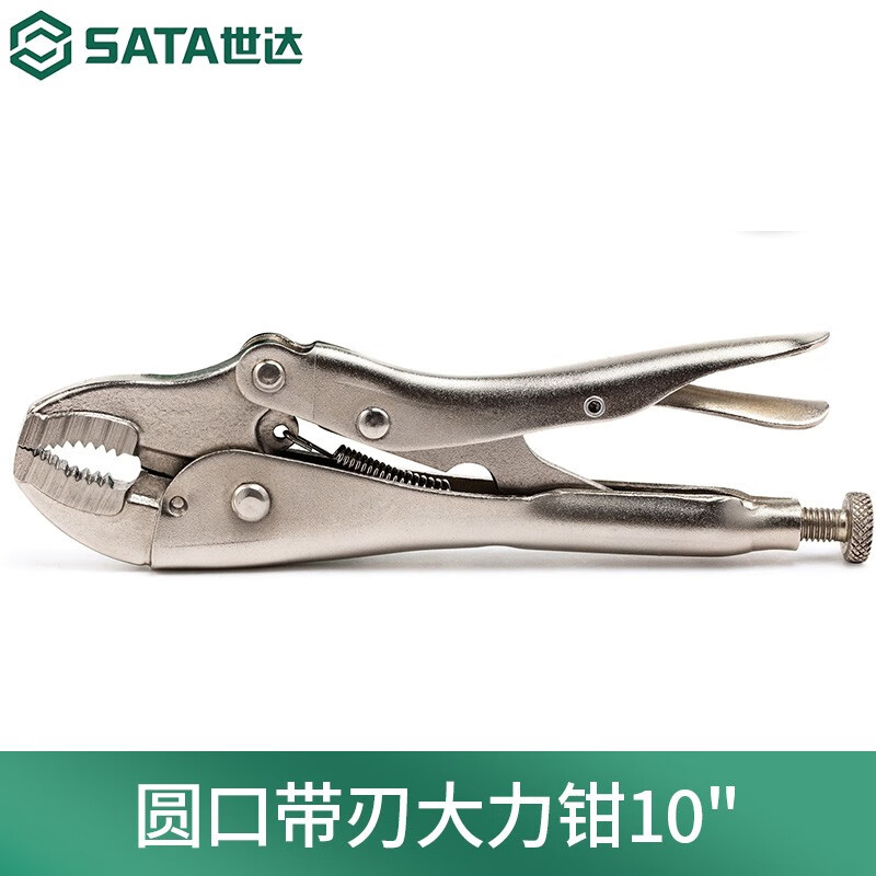 世达(SATA)圆口带刃大力钳10寸 71103高清大图
