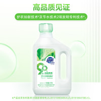 超能自天然洗衣液1kg/瓶