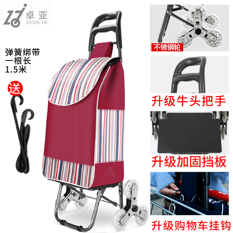 轻便携买菜车小拉车爬楼可折叠式推车手拉家用超市买菜购物车拖车 三维工匠 牛头挂钩款[不锈钢6轮]豪紫家用拖车高清大图